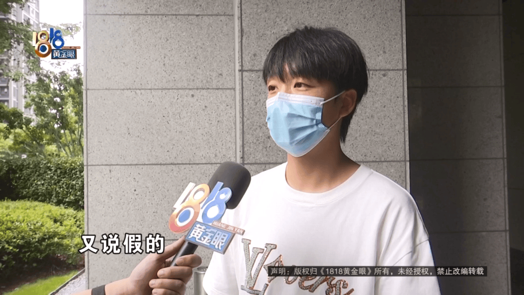 4件“LV”穿了1年，送去檢測(cè)后慌了，當(dāng)事人：我不是職業(yè)打假的