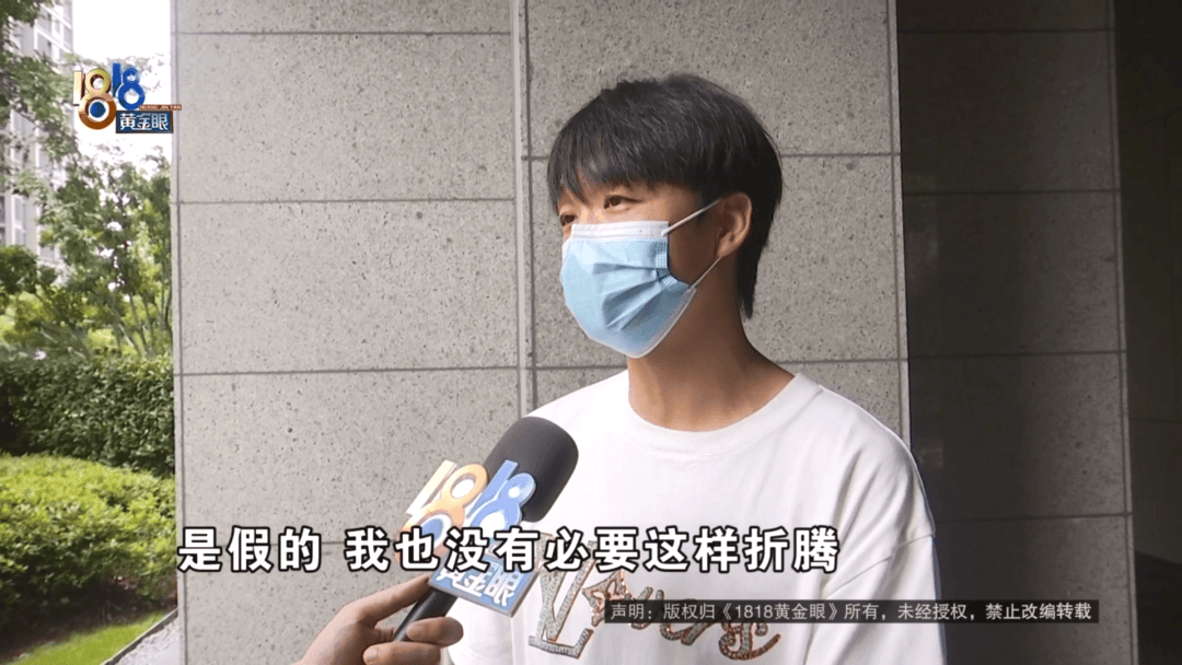 4件“LV”穿了1年，送去檢測(cè)后慌了，當(dāng)事人：我不是職業(yè)打假的