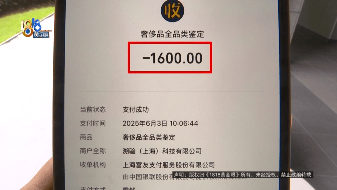 4件“LV”穿了1年，送去檢測(cè)后慌了，當(dāng)事人：我不是職業(yè)打假的