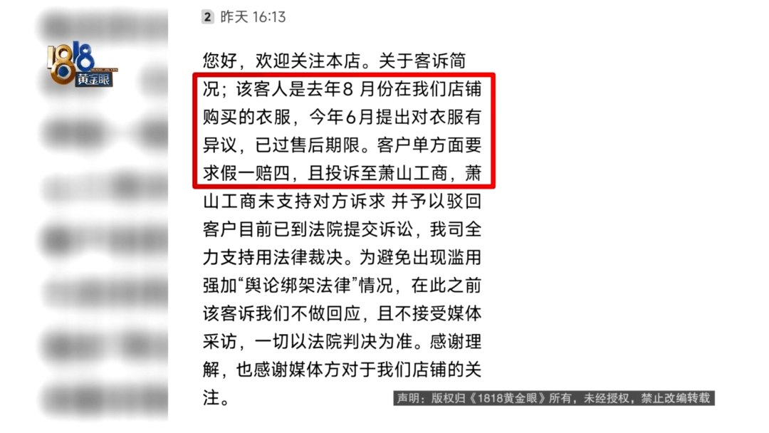 4件“LV”穿了1年，送去檢測(cè)后慌了，當(dāng)事人：我不是職業(yè)打假的