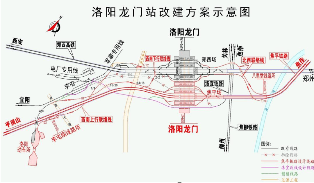 河南將新增一條高鐵，設(shè)立5座火車站！