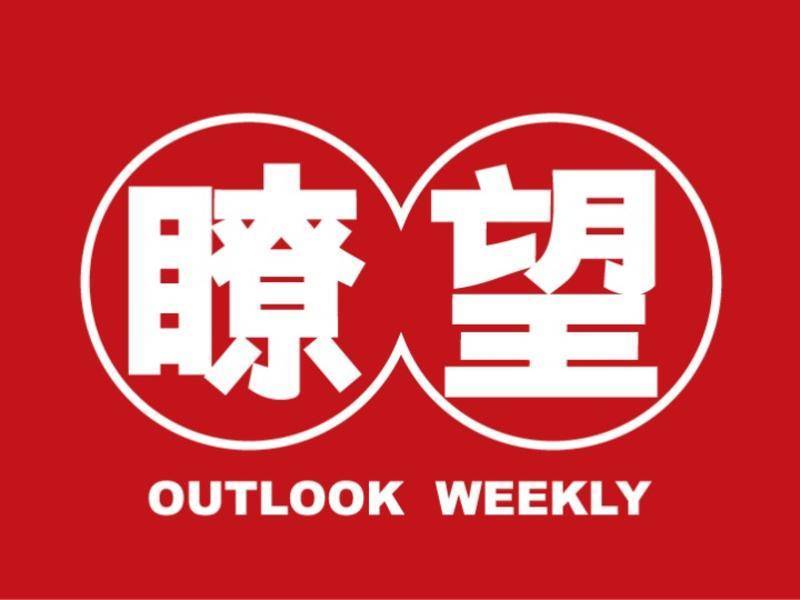 瞭望·政策解碼 | 發(fā)揮市場監(jiān)管職能促進民營經(jīng)濟壯大