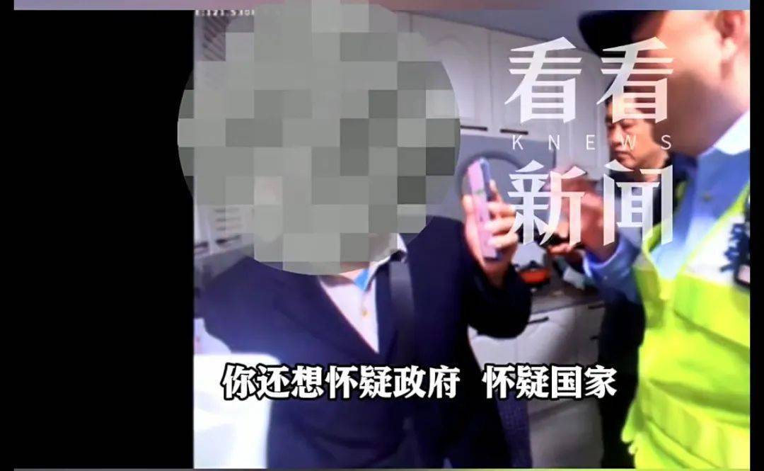 “你還想懷疑國(guó)家？”上海爺叔堅(jiān)信自己是“被選中的人”