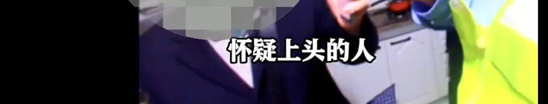 “你還想懷疑國(guó)家？”上海爺叔堅(jiān)信自己是“被選中的人”