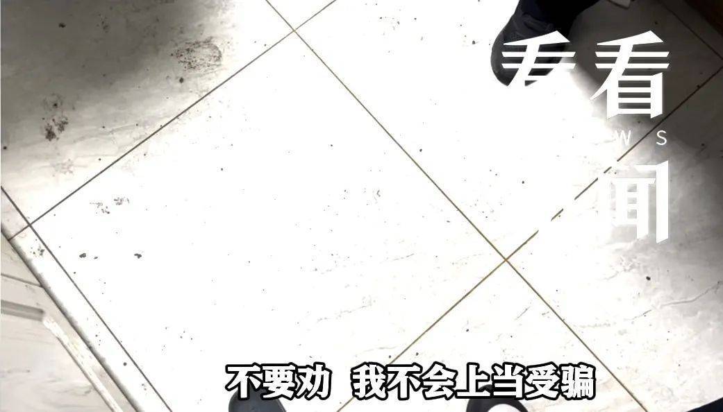 “你還想懷疑國(guó)家？”上海爺叔堅(jiān)信自己是“被選中的人”