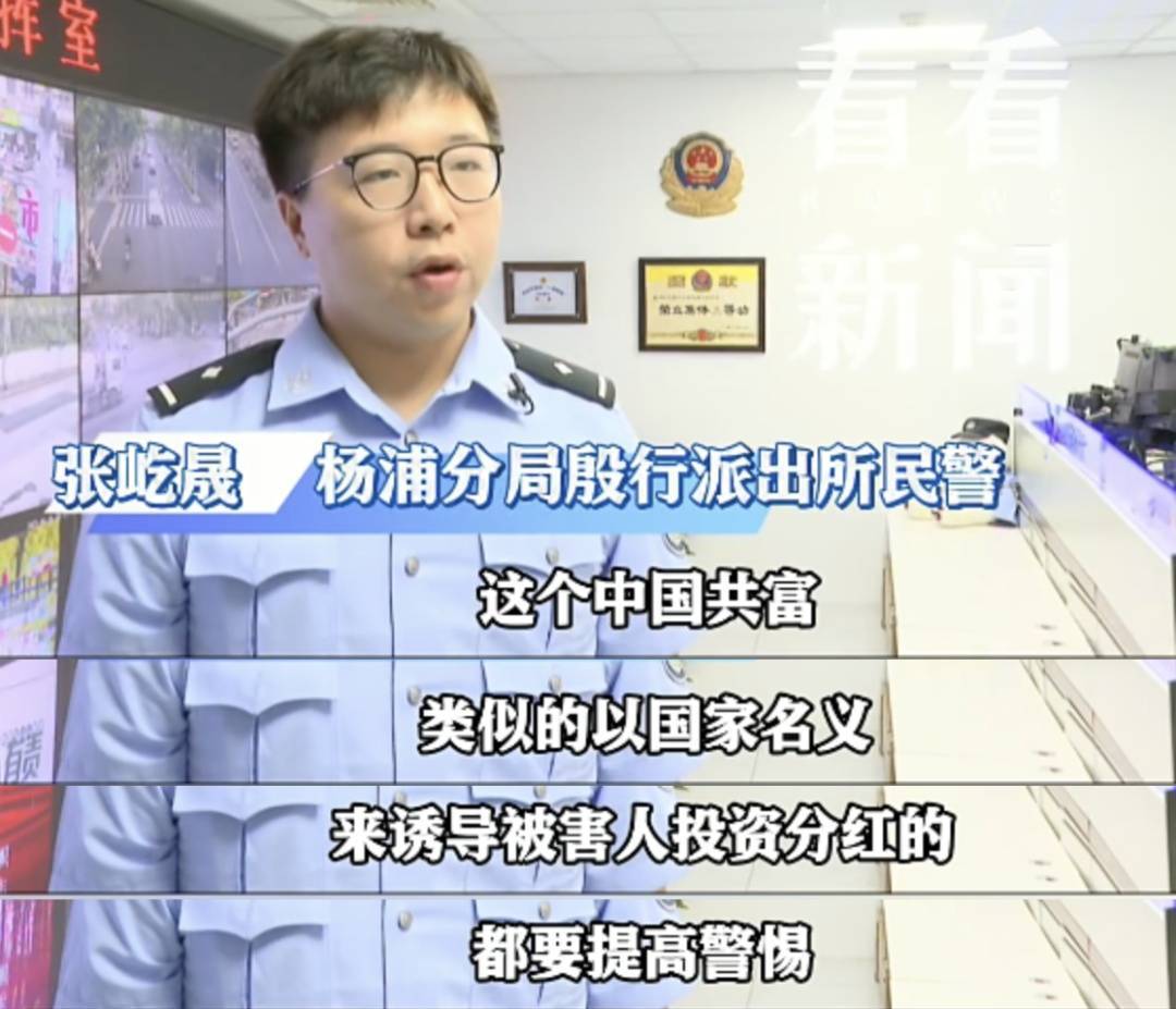 “你還想懷疑國(guó)家？”上海爺叔堅(jiān)信自己是“被選中的人”