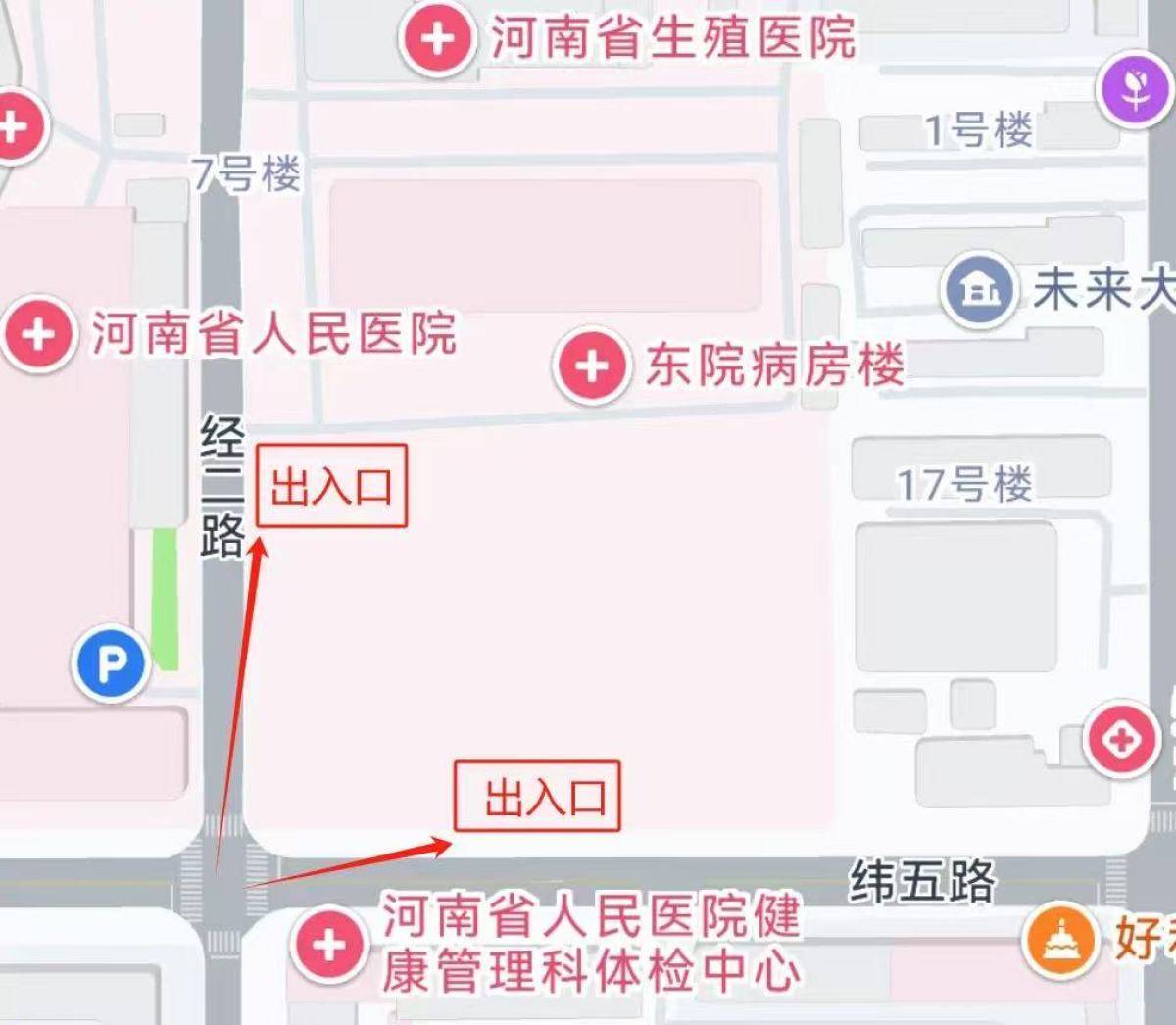 新增1072個(gè)停車位！河南省人民醫(yī)院智能停車場(chǎng)開(kāi)放