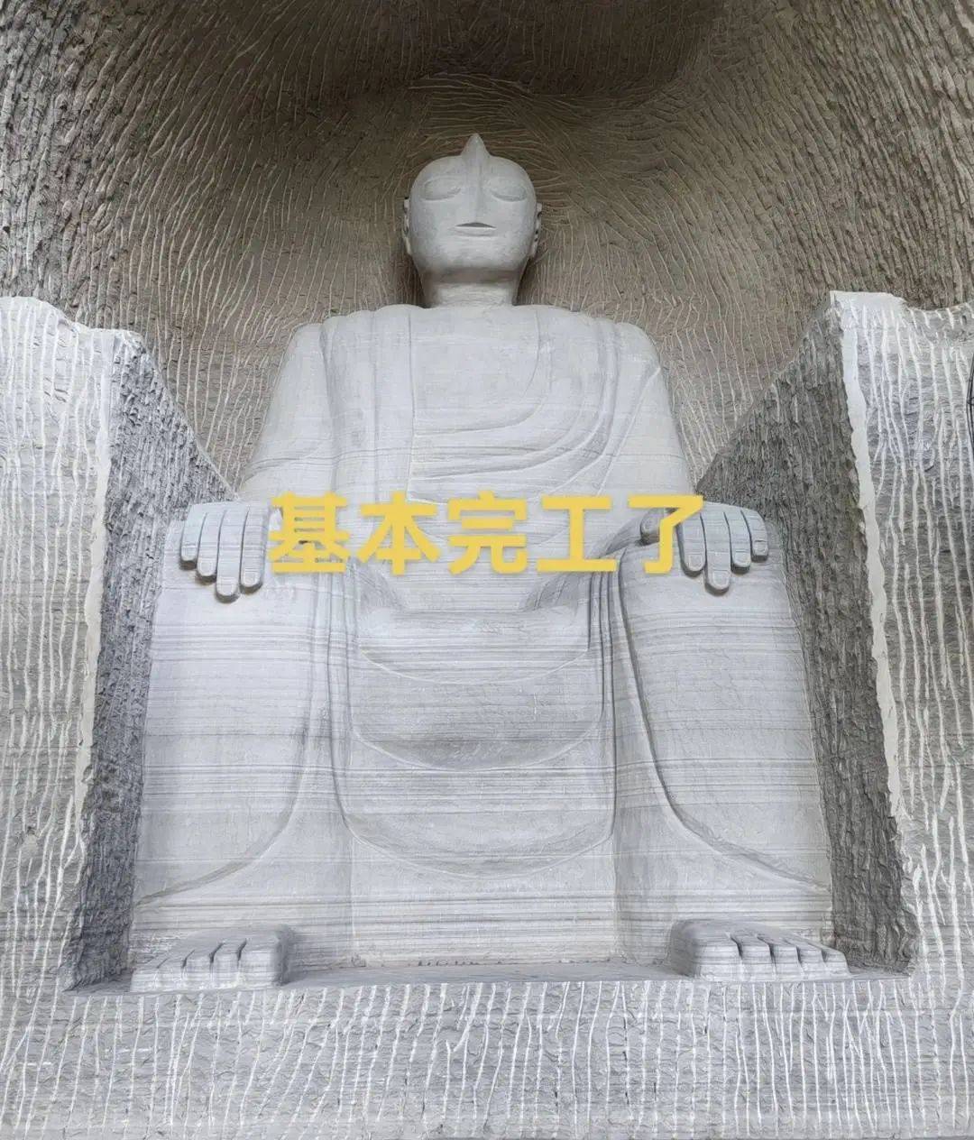 男子花2個(gè)月雕刻“奧特曼石窟”惹爭議，當(dāng)?shù)叵嚓P(guān)部門稱會(huì)去調(diào)查核實(shí)，本人回應(yīng)→