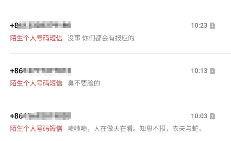 “2.8萬僅為救護車車費，未用車上ECMO”，患兒親屬詳述跨省轉(zhuǎn)運過程