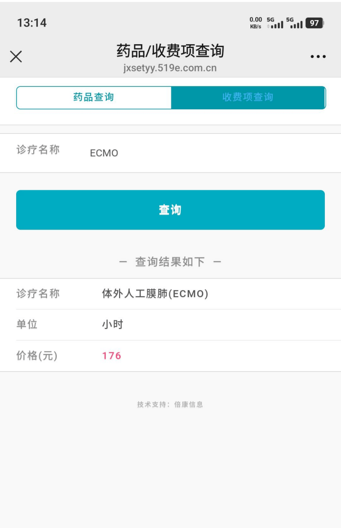 “2.8萬僅為救護車車費，未用車上ECMO”，患兒親屬詳述跨省轉(zhuǎn)運過程