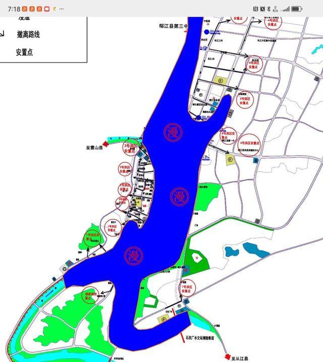 廈蓉高速一高架橋坍塌，有車輛墜落，最新消息