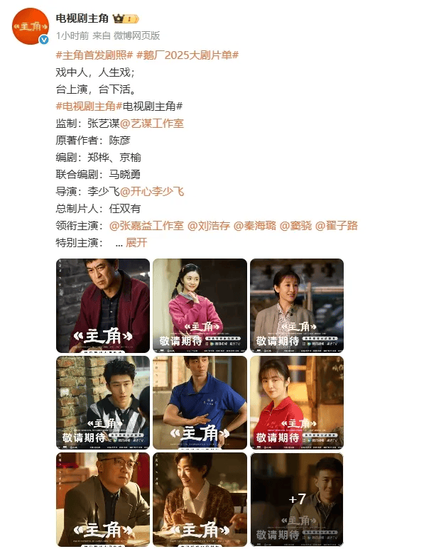 已確認(rèn)！是知名演員劉浩存