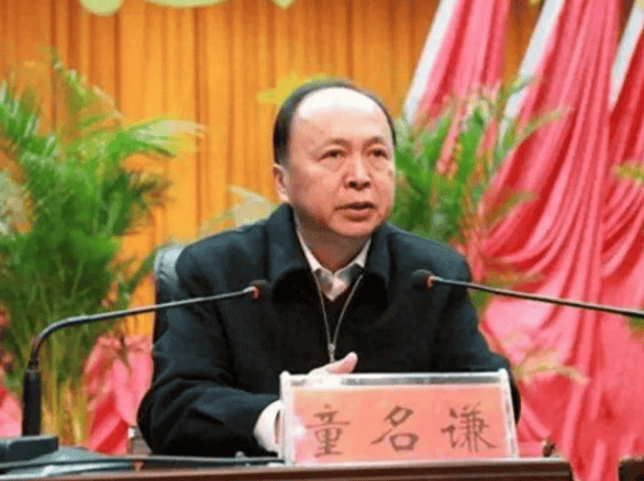 又一位衡陽市委原書記落馬！
