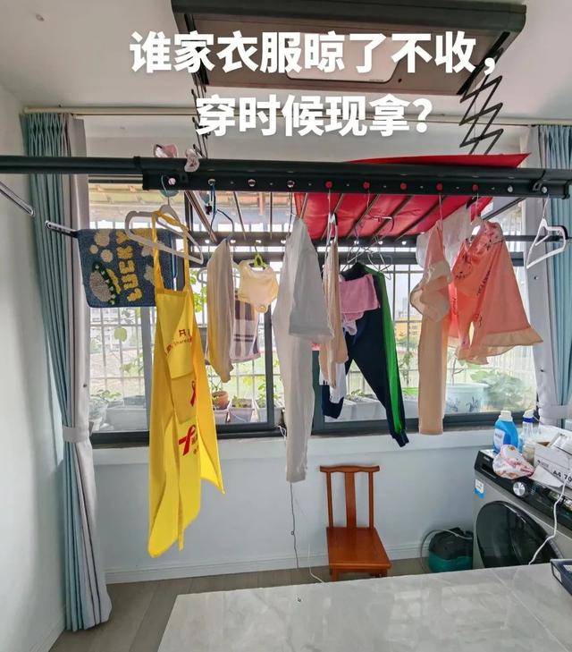 浙江發(fā)現(xiàn)一戶人家“高級(jí)晾衣法”，做法太高明了，你確定不學(xué)起來？