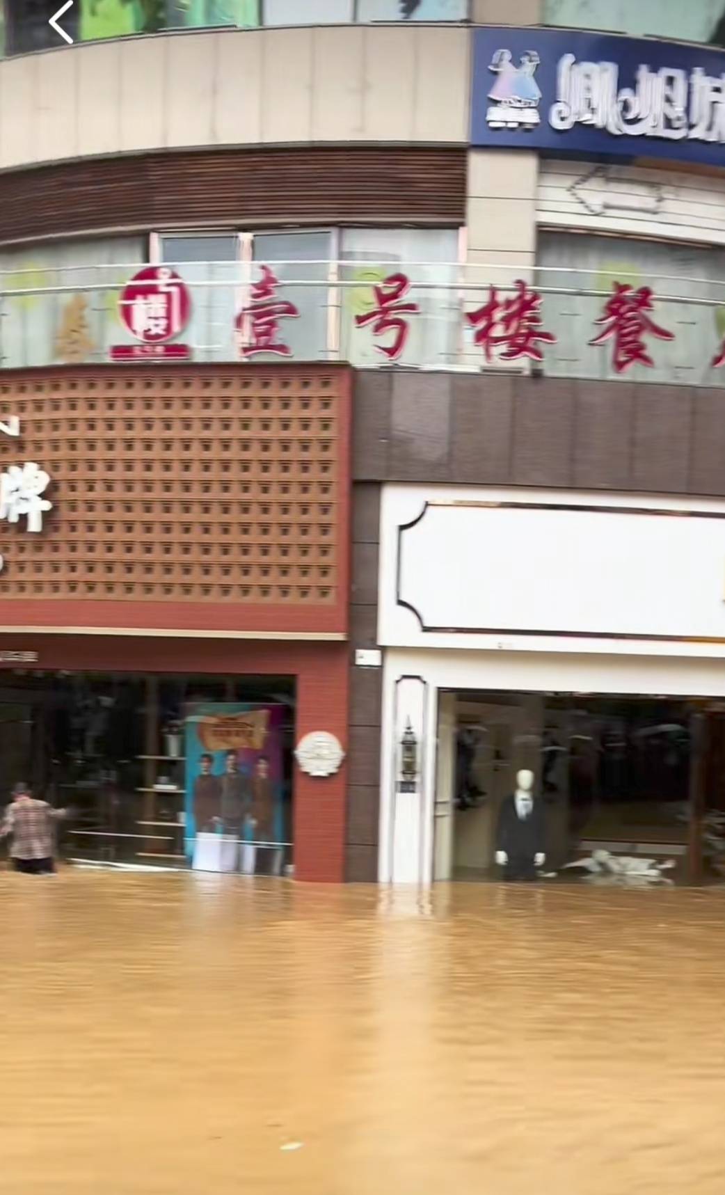 貴州榕江縣一商場被淹，商戶：位于三河交匯處，半夜水位上漲，有超市服裝店被泡
