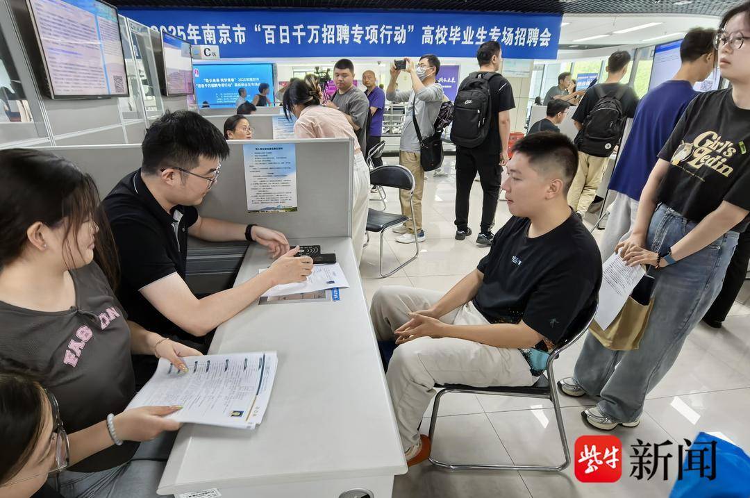 25歲小伙帶一沓證書應聘！南京高校畢業(yè)生招聘會火爆，HR：這樣的簡歷很加分