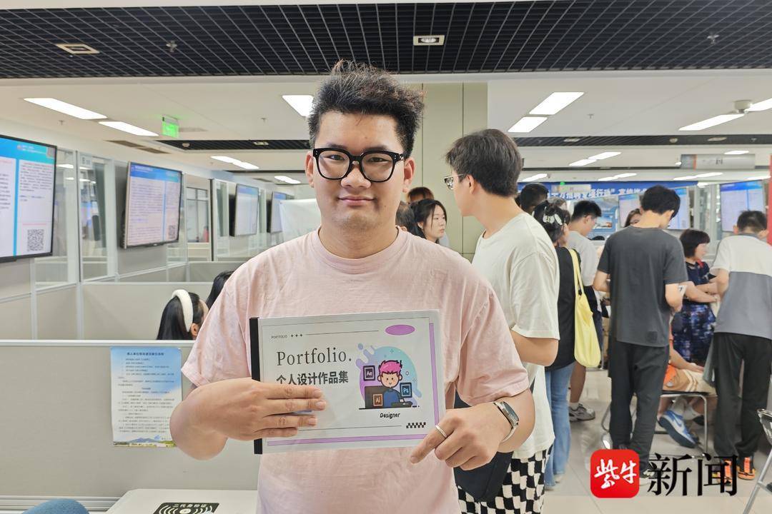 25歲小伙帶一沓證書應聘！南京高校畢業(yè)生招聘會火爆，HR：這樣的簡歷很加分