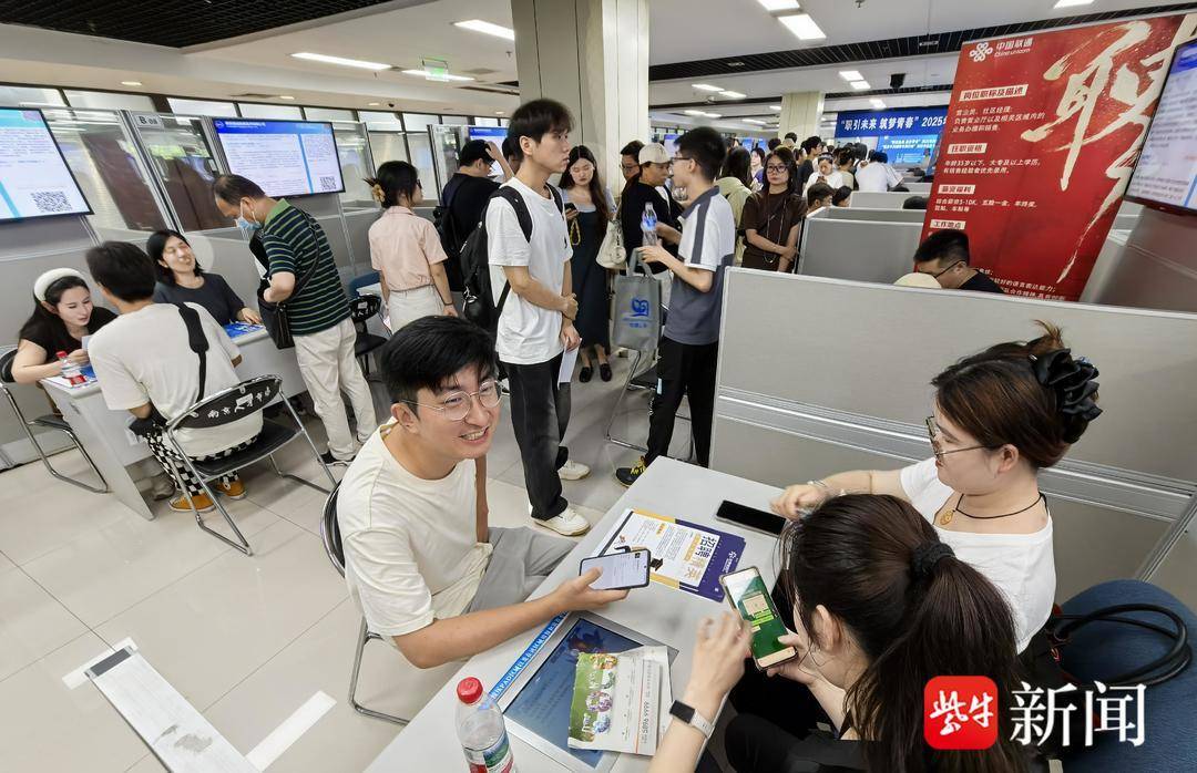25歲小伙帶一沓證書應聘！南京高校畢業(yè)生招聘會火爆，HR：這樣的簡歷很加分