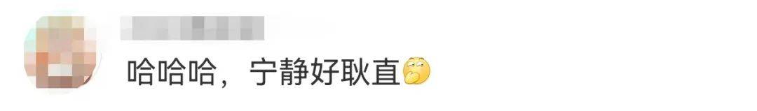 寧靜回應與汪峰戀情：我不喜歡他，下次傳緋聞找個年輕帥氣的行不