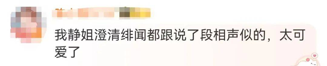 寧靜回應與汪峰戀情：我不喜歡他，下次傳緋聞找個年輕帥氣的行不