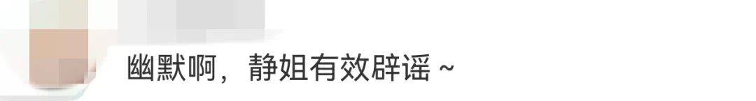 寧靜回應與汪峰戀情：我不喜歡他，下次傳緋聞找個年輕帥氣的行不