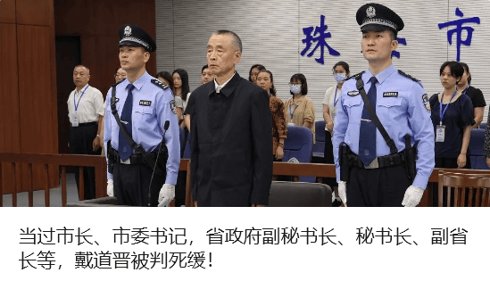 涉嫌嚴(yán)重違紀(jì)違法，金毅被查！