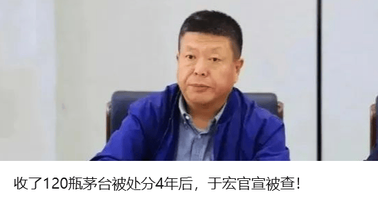 涉嫌嚴(yán)重違紀(jì)違法，金毅被查！