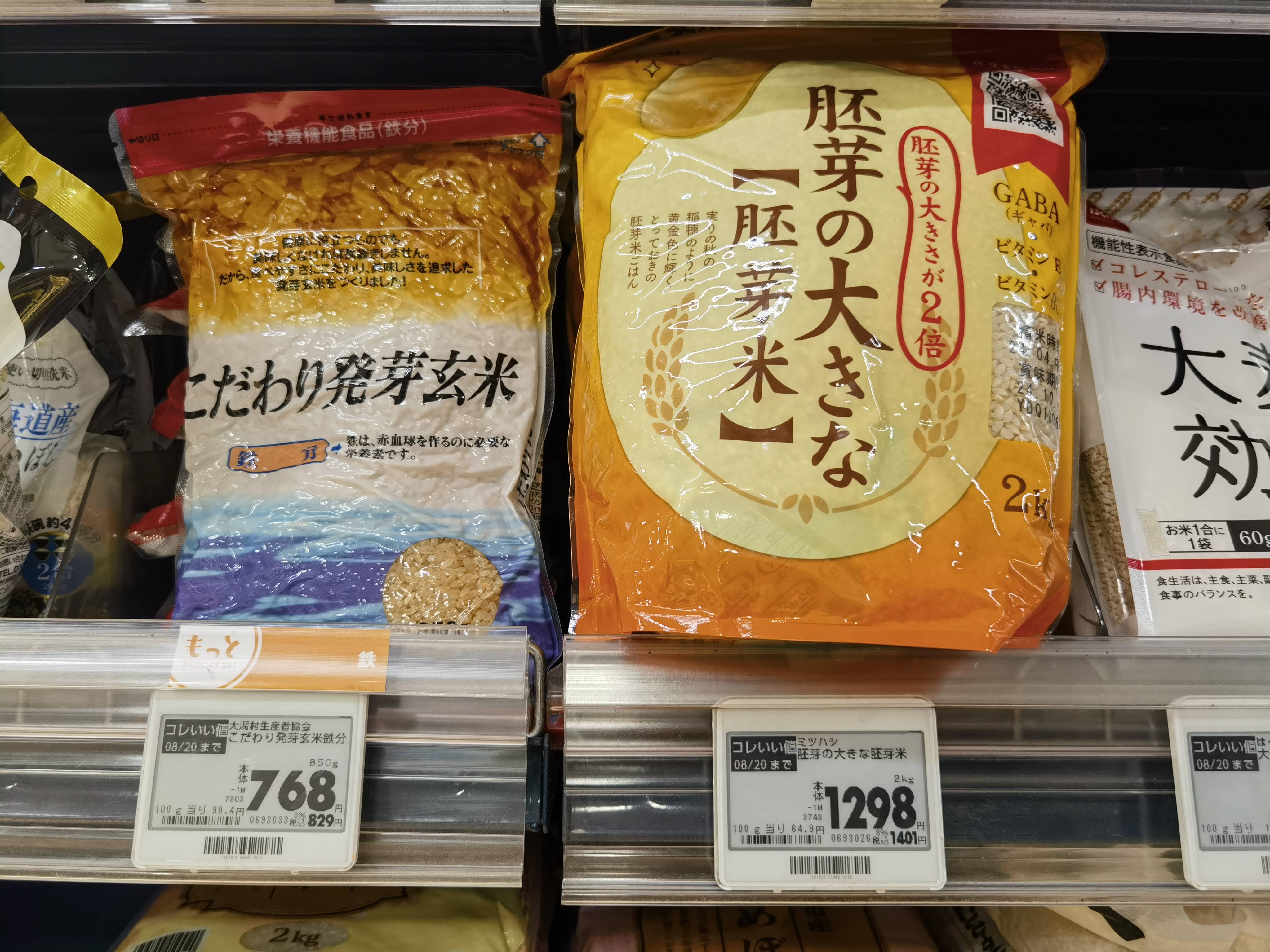 加拿大“屈服”了，歐洲還在堅(jiān)持，特朗普又抱怨日本不買美國大米