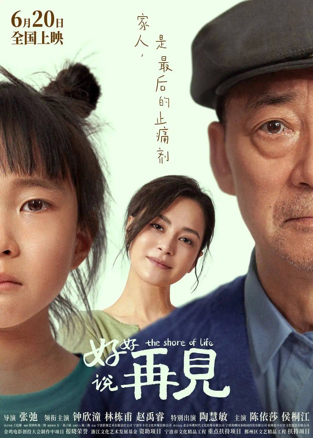 專訪鐘欣潼：沒有容貌焦慮但有身材焦慮，不介意演母親這類角色