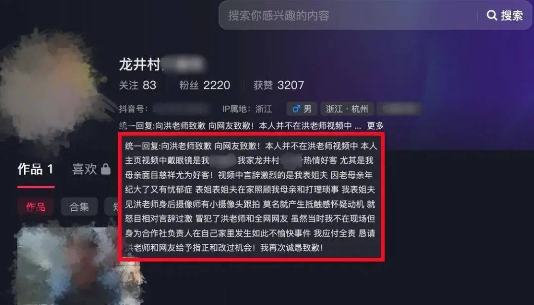 知名演員曝杭州一茶葉店茶水要價100元一杯，有男子稱“愛買不買”，當?shù)乇O(jiān)管部門介入