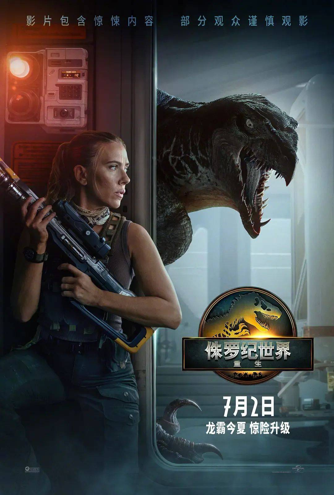 兩天破億！觀眾邊罵邊看的《侏羅紀(jì)世界：重生》，為何還是暑期檔票房收割機(jī)？