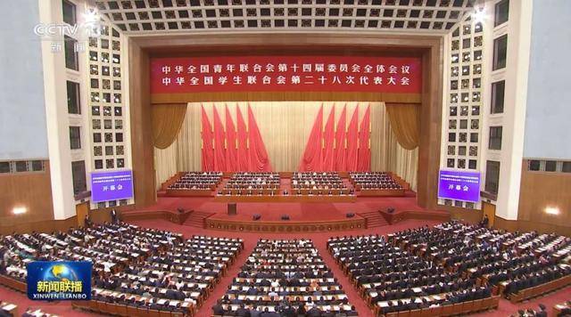 經中央批準，時隔五年，這一重要會議再度召開