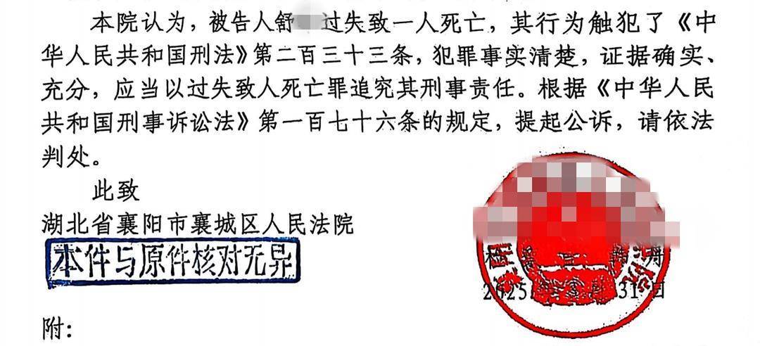 兩個(gè)月嬰兒因窒息死亡，檢察院：親生父親涉嫌“過失致人死亡”