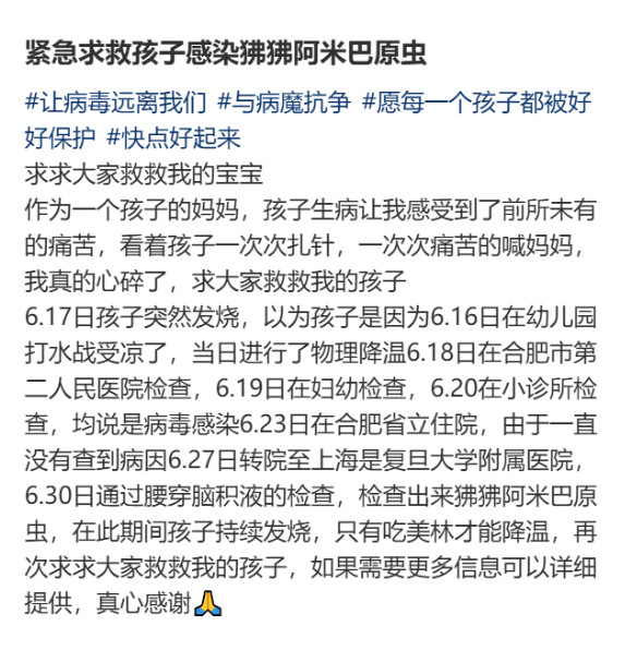 上海確診1例！張文宏團隊參與會診！病死率極高，發(fā)病一周內(nèi)迅速惡化