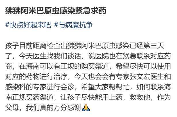 上海確診1例！張文宏團隊參與會診！病死率極高，發(fā)病一周內(nèi)迅速惡化