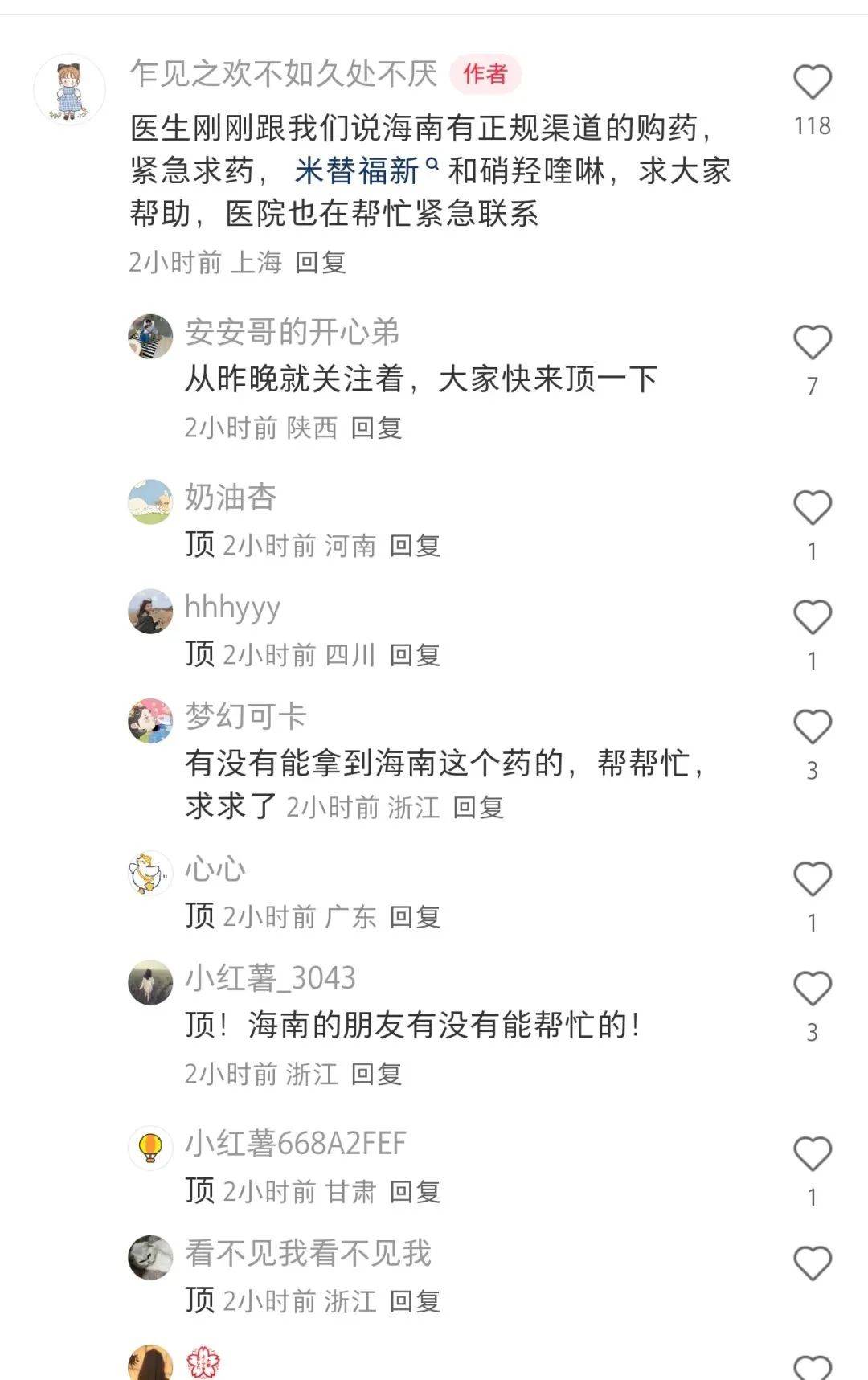 上海確診1例！張文宏團隊參與會診！病死率極高，發(fā)病一周內(nèi)迅速惡化