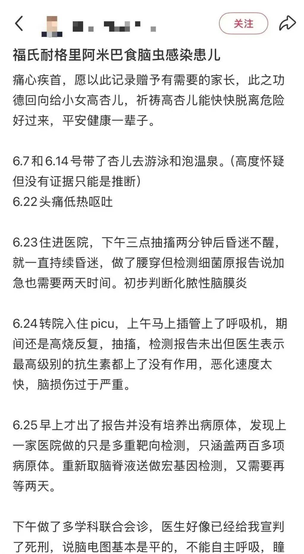 上海確診1例！張文宏團隊參與會診！病死率極高，發(fā)病一周內(nèi)迅速惡化