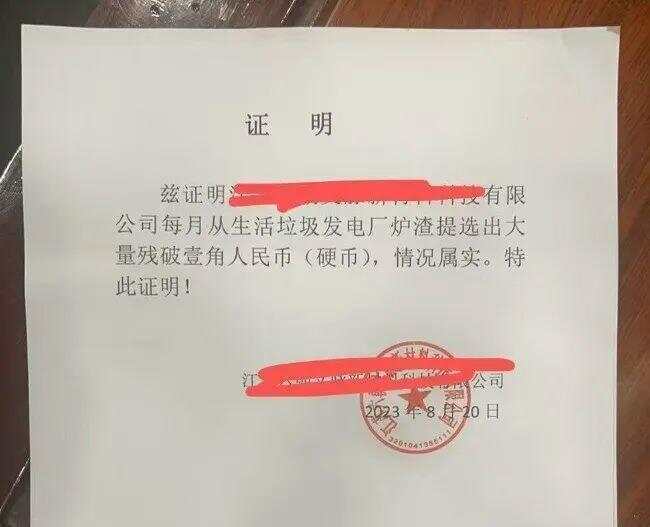 扛140斤硬幣存銀行遭拒，當(dāng)事人：銀行說1000枚硬幣只能入賬10元