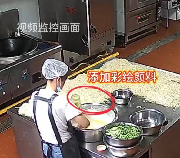 監(jiān)控畫面曝光！甘肅天水幼兒園后廚違規(guī)添加彩繪顏料