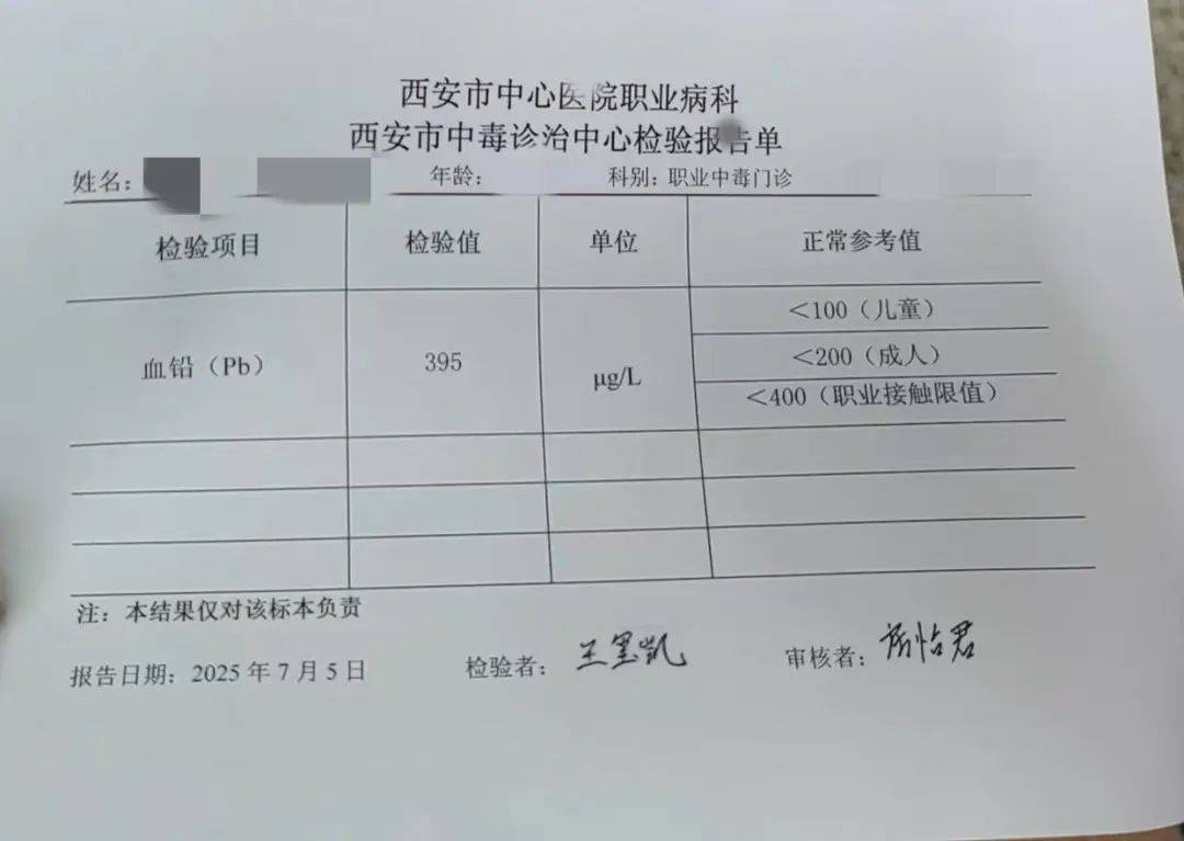 甘肅天水鉛中毒幼兒家長最新發(fā)聲：班里29個娃中27人鉛中毒住院