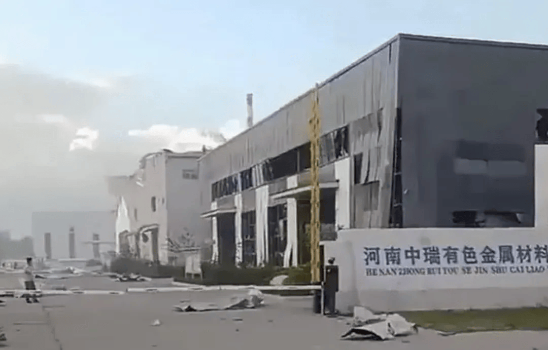 恐怖！突發(fā)爆炸致44人死亡，企業(yè)所有高管喪生！