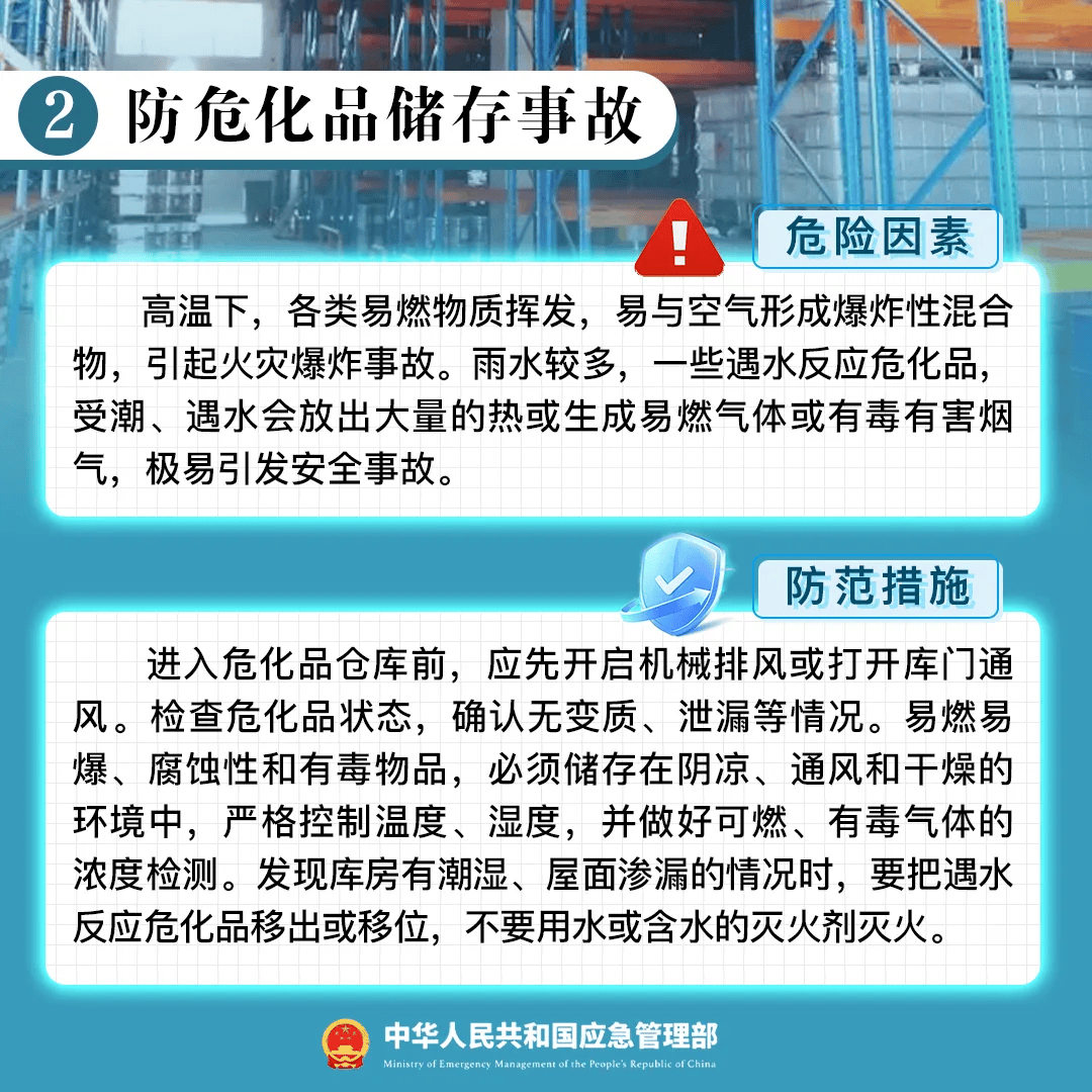 恐怖！突發(fā)爆炸致44人死亡，企業(yè)所有高管喪生！