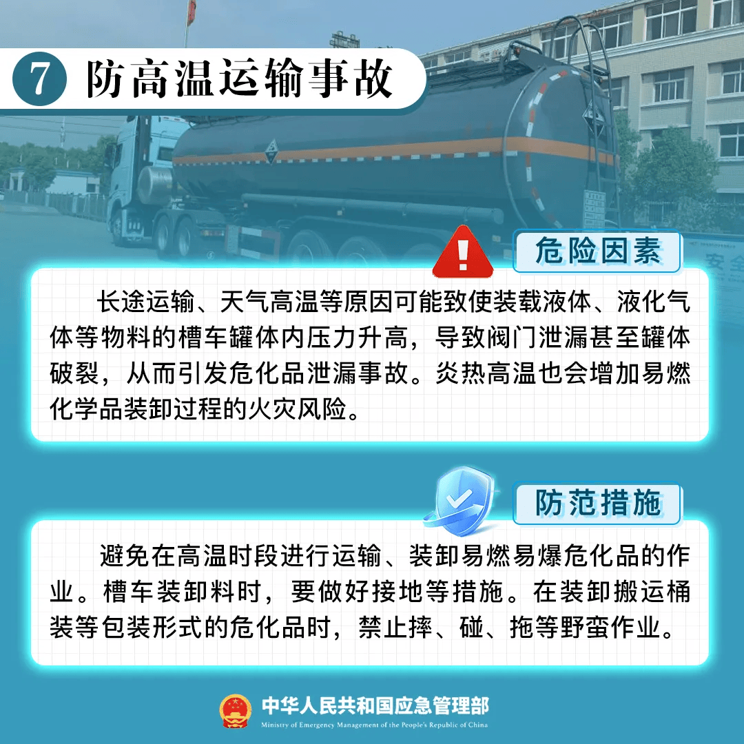 恐怖！突發(fā)爆炸致44人死亡，企業(yè)所有高管喪生！