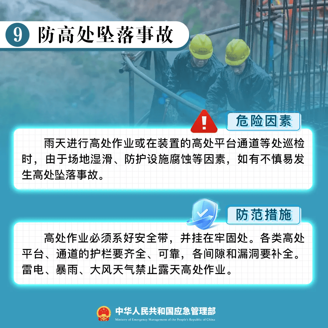 恐怖！突發(fā)爆炸致44人死亡，企業(yè)所有高管喪生！