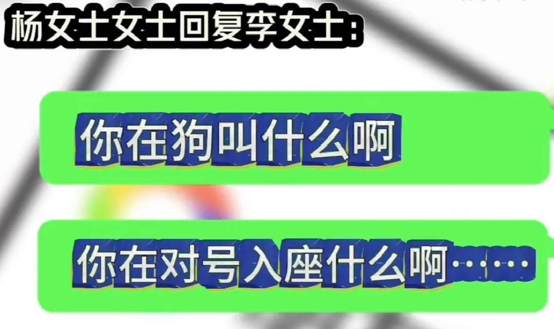 上海一老板在朋友圈曝光女員工隱私，并回復(fù)：你在對號入座