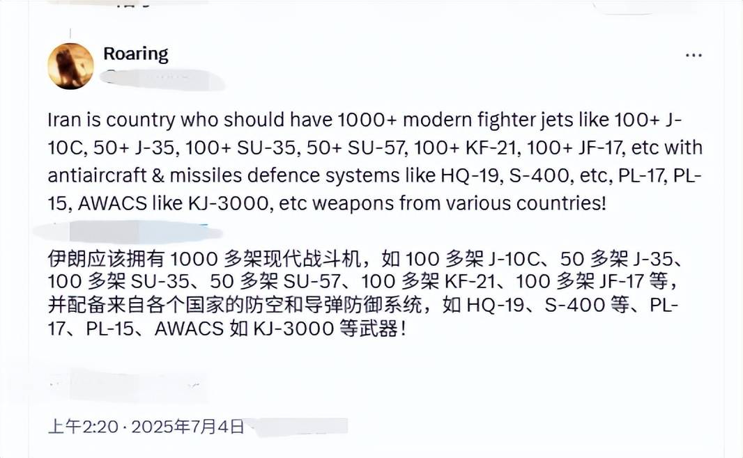 伊朗空軍覆滅后，殲16意外登頂外網熱搜：中國造武器在全球又火了