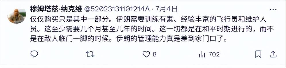 伊朗空軍覆滅后，殲16意外登頂外網熱搜：中國造武器在全球又火了