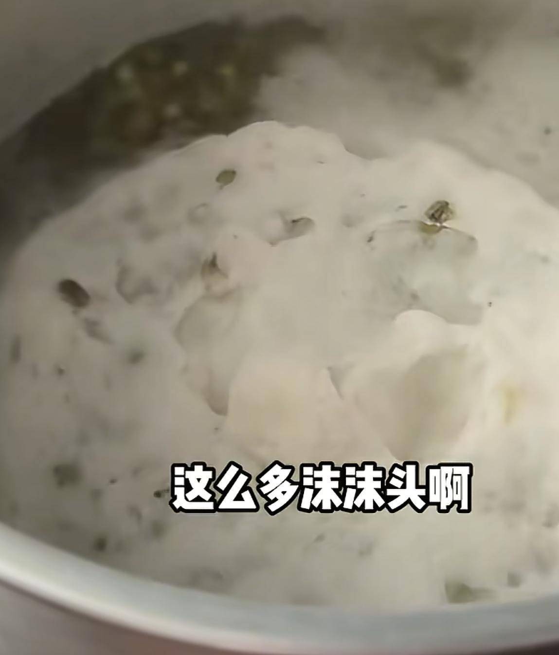真空包裝沒(méi)有壞！外婆煮了家里藏了10年陳綠豆，能喝嗎？