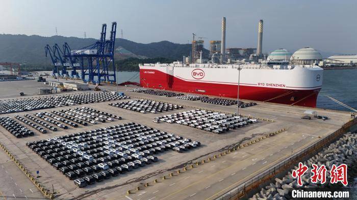 “比亞迪深圳”號載6800余輛新能源車首次從廣東運(yùn)往歐洲