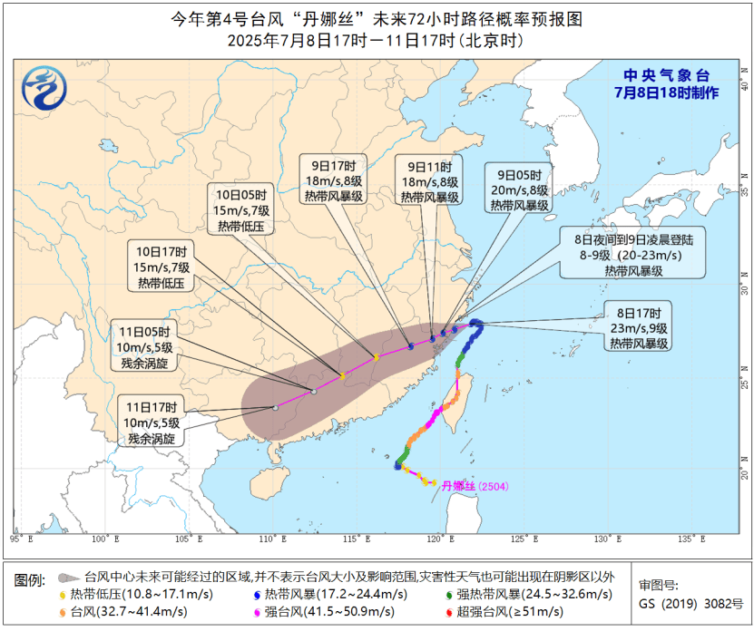 湖南氣象發(fā)布：大暴雨！10級雷暴大風(fēng)！臺風(fēng)“丹娜絲”路徑奇特，今晚影響湖南